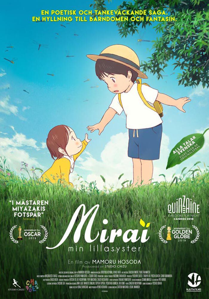 Miraï, min lillasyster