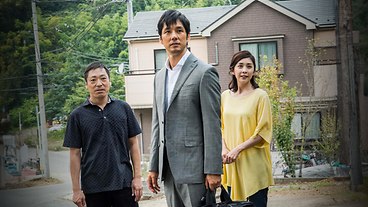 Kiyoshi Kurosawa