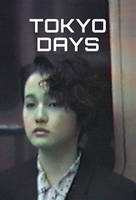 Tokyo Days