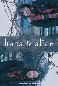 Hana e Alice