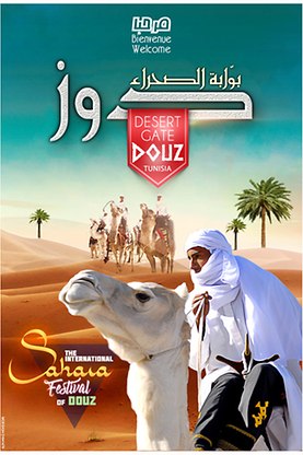 Al Marmoum Camel Racing