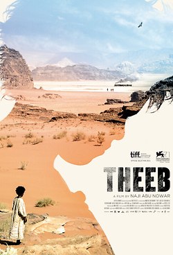 Theeb: Ο λύκος της ερήμου