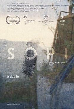 Σόπι - Μια Μέρα Ακόμη