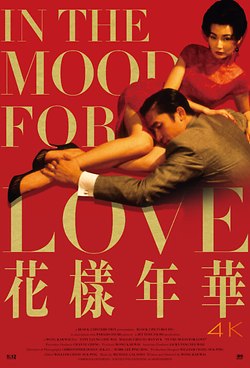 In the Mood for Love