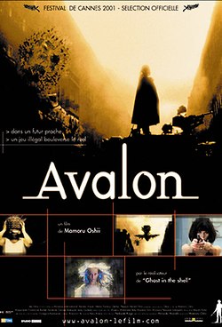 Avalon