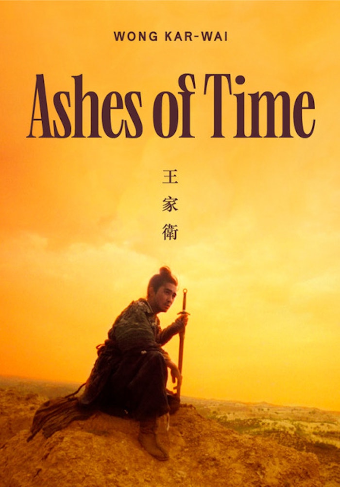 Ashes of Time