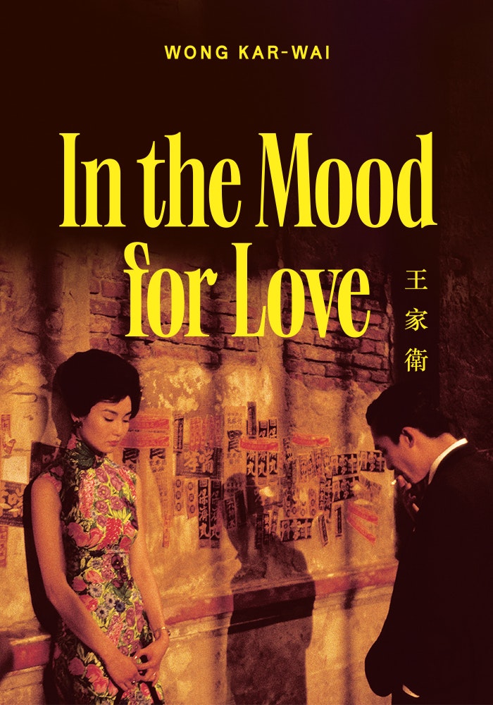 In the Mood for Love