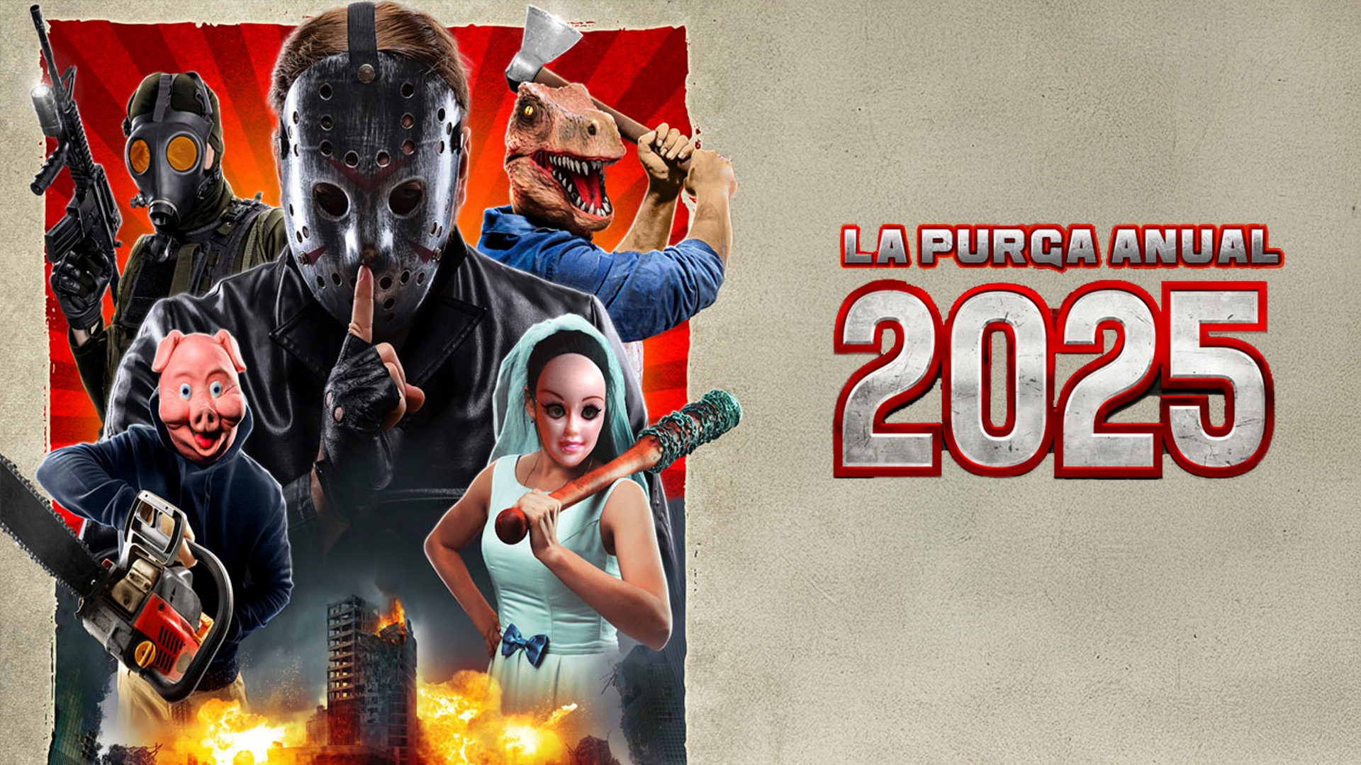 2025: La purga anual