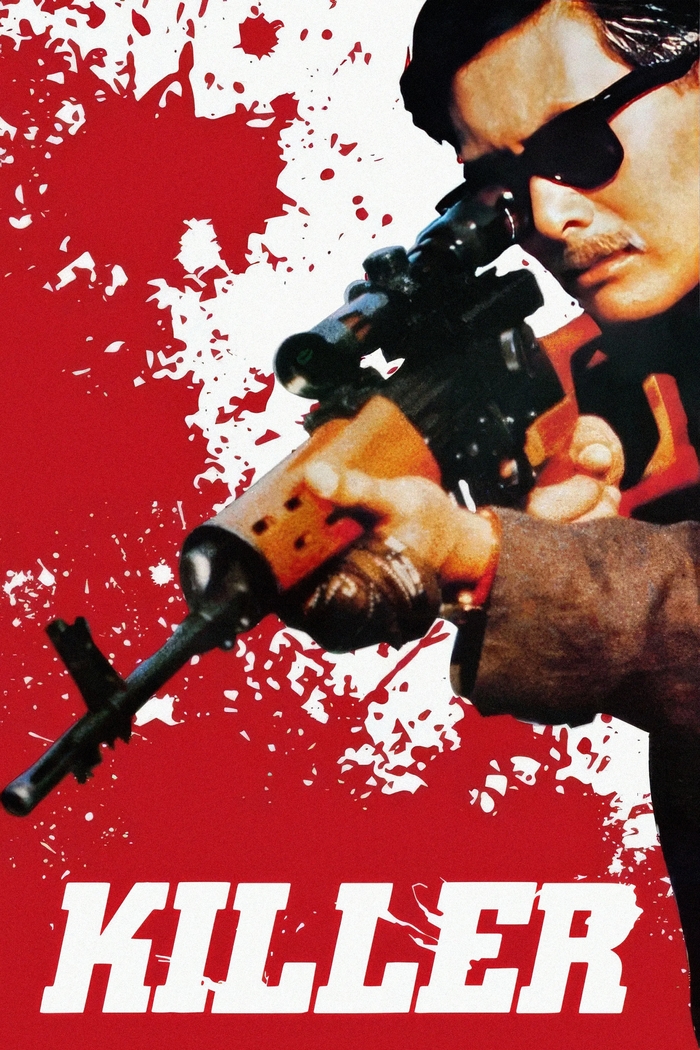 Affisch: The Killer
