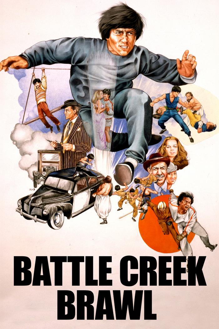 Affisch: Battle Creek Brawl