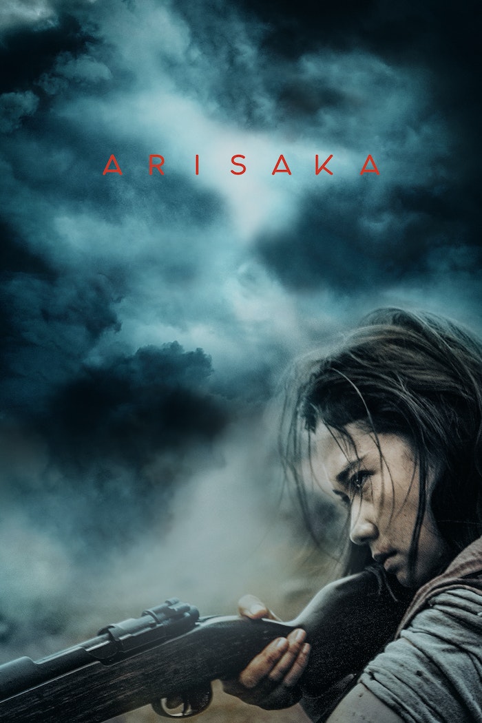 Affisch: Arisaka