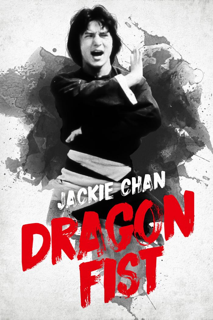 Affisch: Dragon Fist