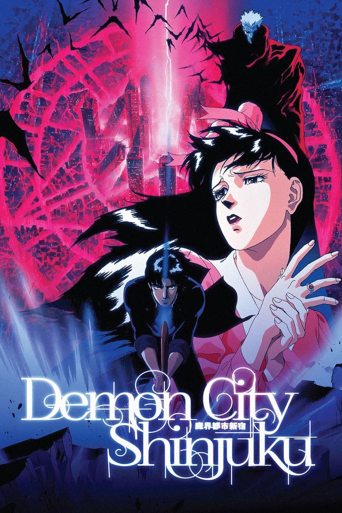 Affisch: Demon City Shinjuku