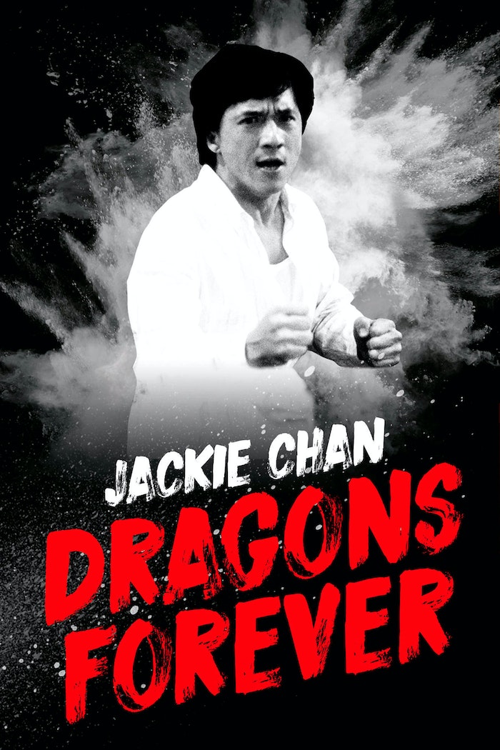 Affisch: Dragons Forever