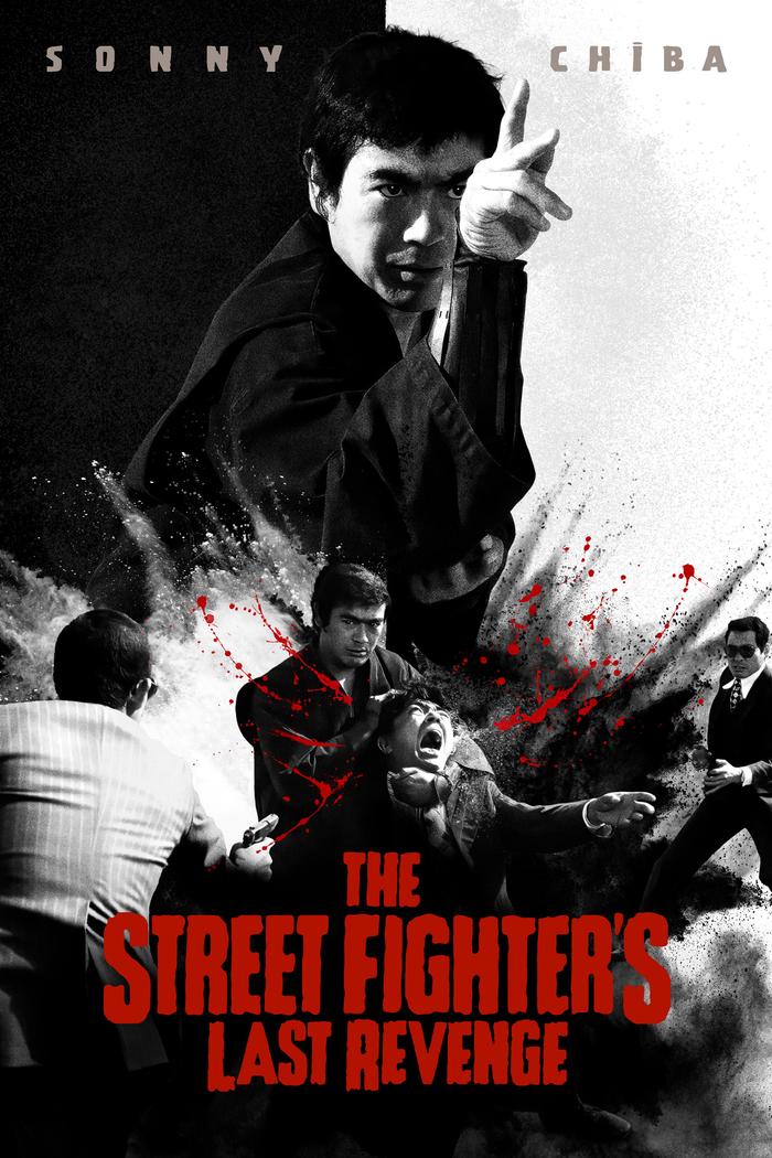 Affisch: The Streetfighter's Last Revenge