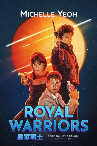 Affisch: Royal Warriors