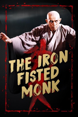Affisch: The Iron Fisted Monk