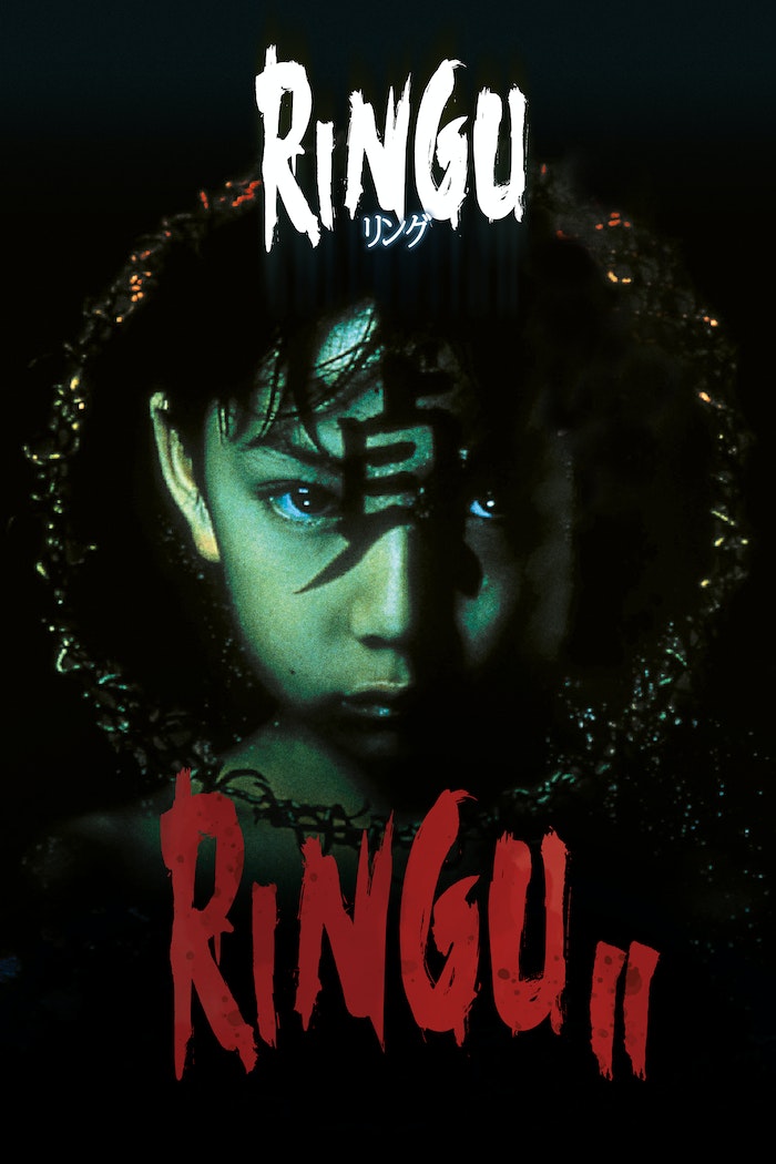 Affisch: Ringu II