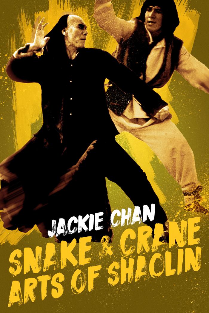 Affisch: Snake and Crane Arts of Shaolin