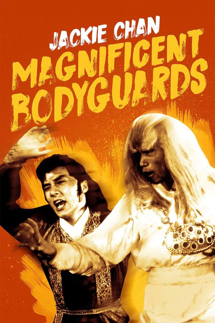 Affisch: Magnificent Bodyguards