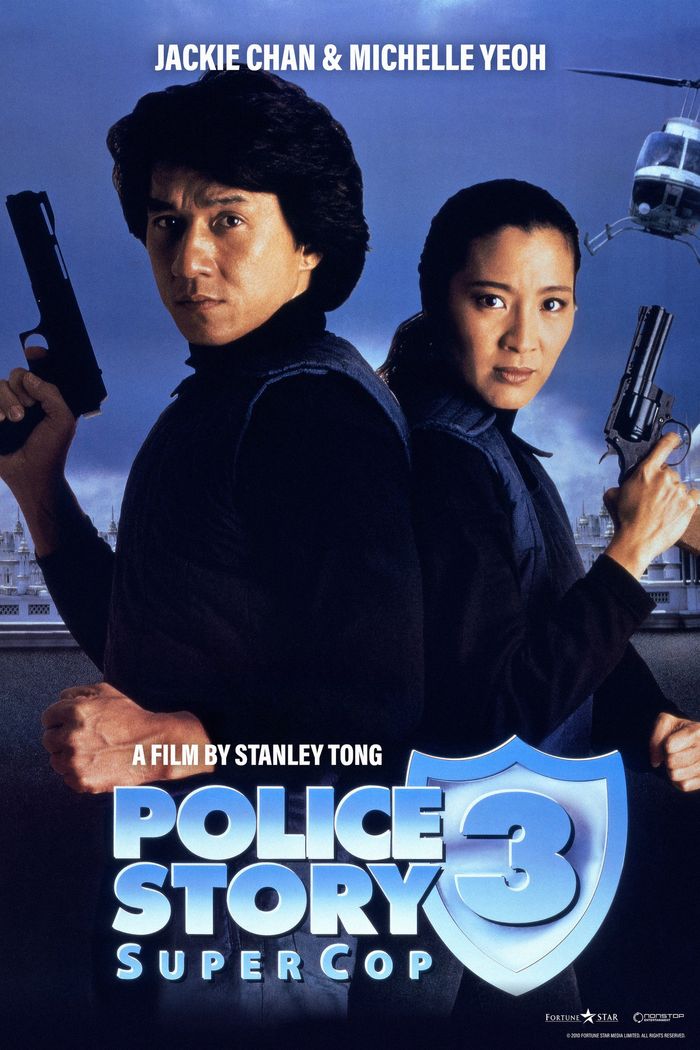 Affisch: Police Story 3: Supercop