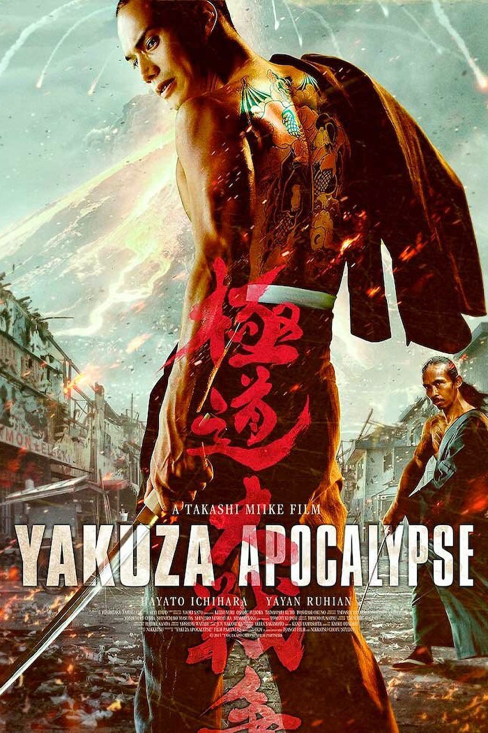 Affisch: Yakuza Apocalypse