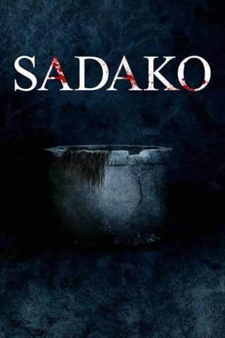 Affisch: Sadako
