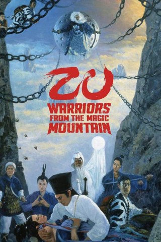 Affisch: Zu: Warriors From The Magic Mountain