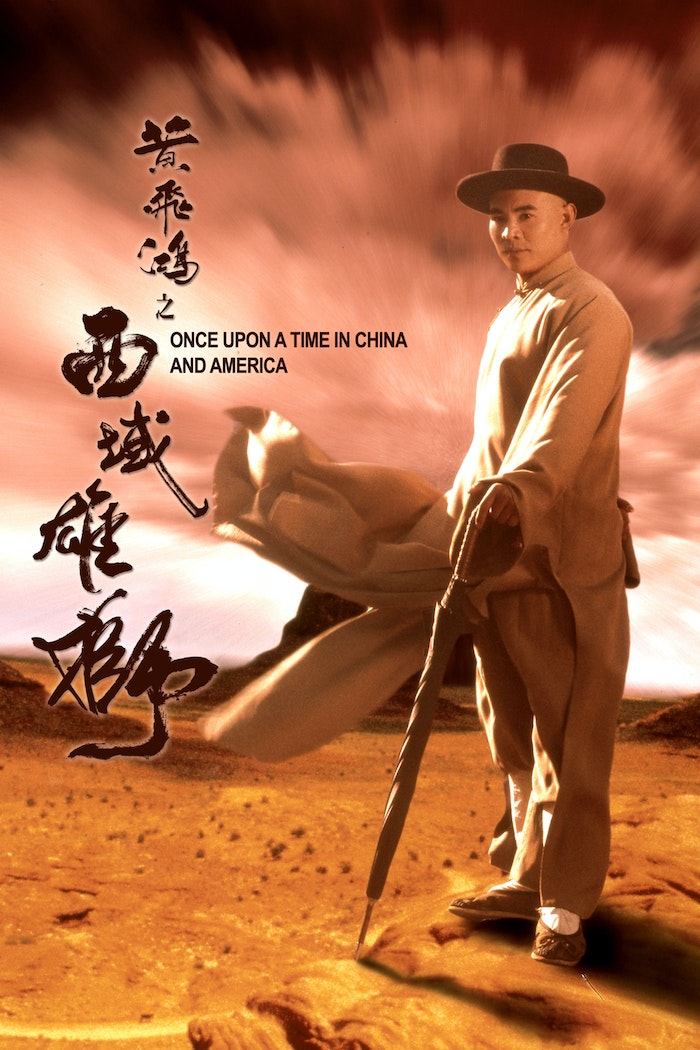 Affisch: Once Upon a Time in China and America