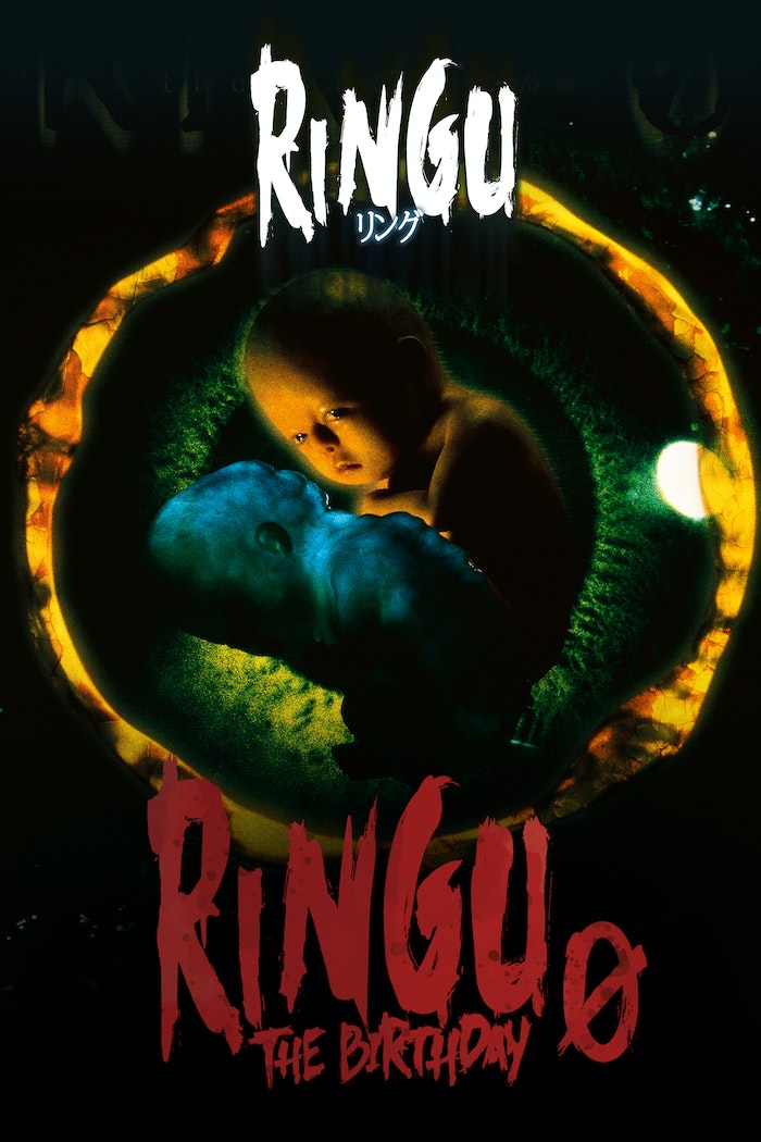 Affisch: Ringu 0