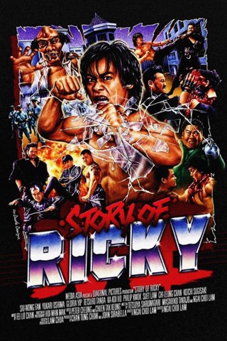 Affisch: Riki-Oh: The Story of Ricky