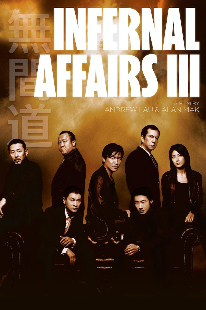 Affisch: Infernal Affairs 3