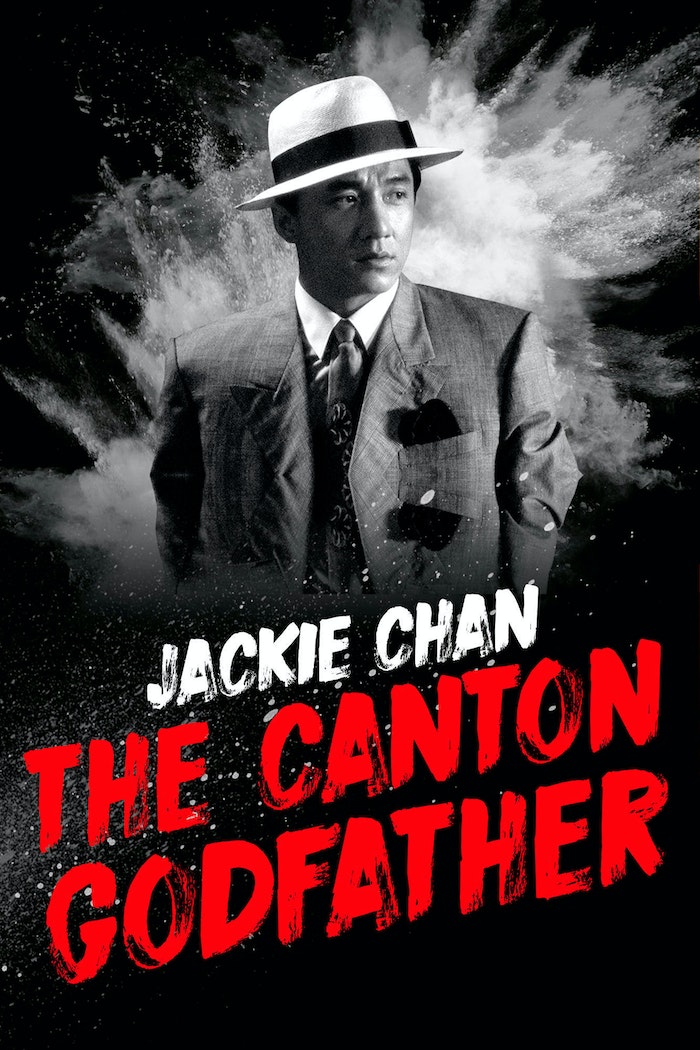 Affisch: The Canton Godfather