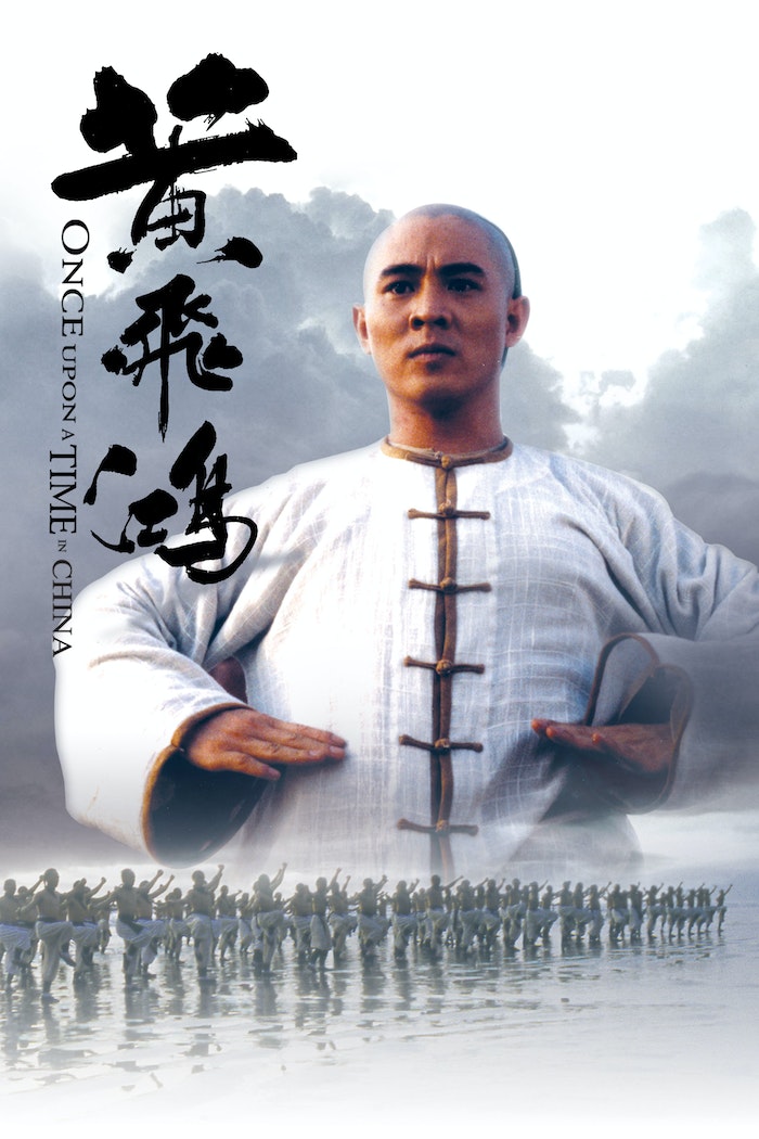 Affisch: Once Upon a Time in China