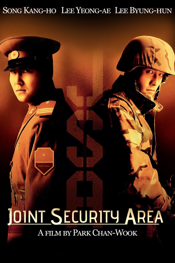 Affisch: Joint Security Area