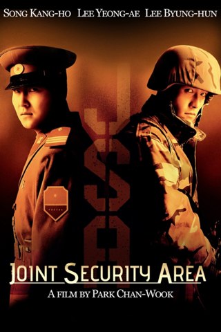 Affisch: Joint Security Area