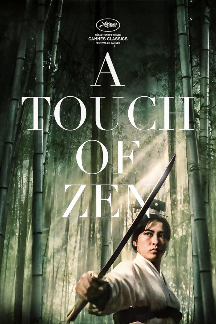 Affisch: A Touch of Zen
