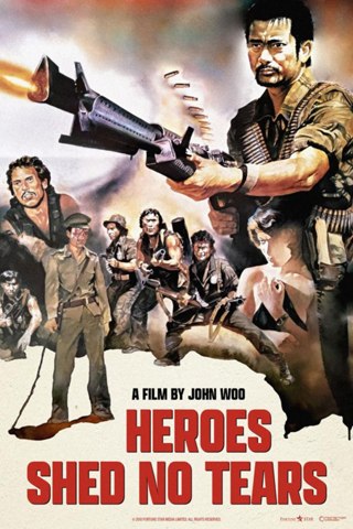 Affisch: Heroes Shed No Tears