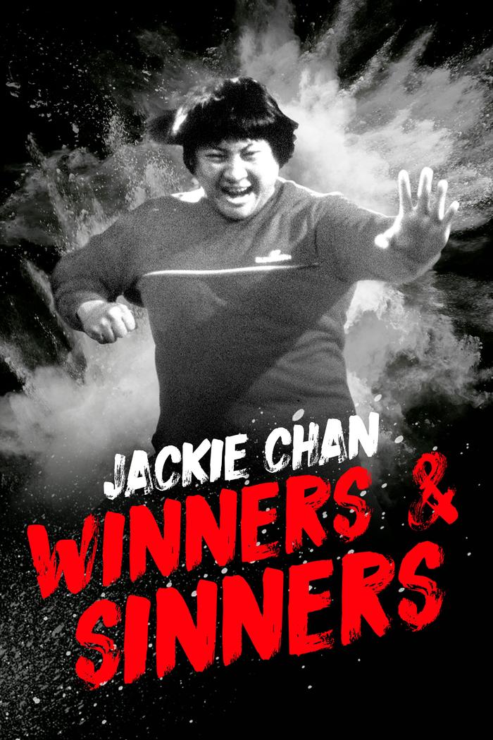 Affisch: Winners and Sinners