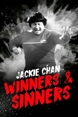 Affisch: Winners and Sinners
