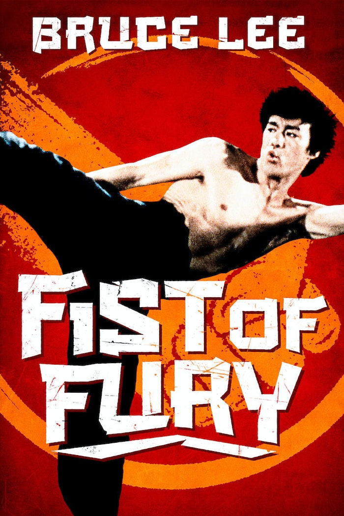Affisch: Fist of Fury