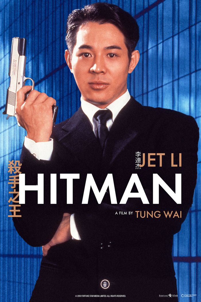 Affisch: Hitman