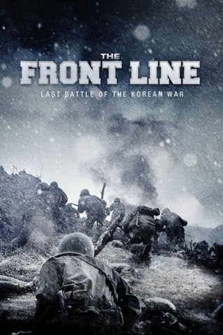 Affisch: The Front Line