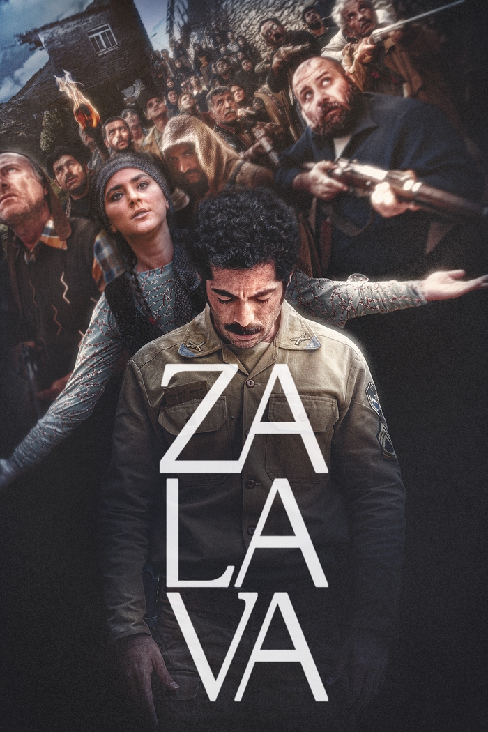 Affisch: Zalava