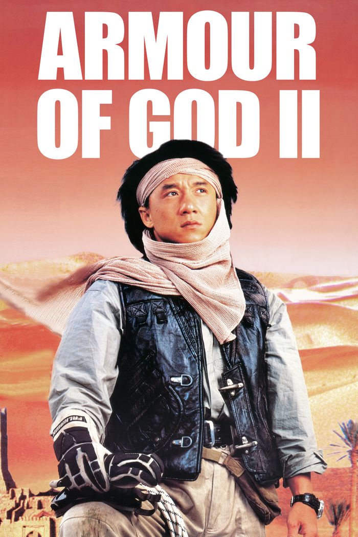 Affisch: Armour of God 2: Operation Condor