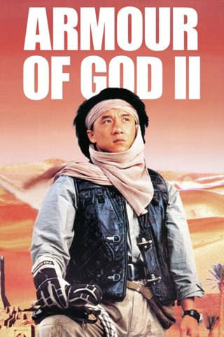 Affisch: Armour of God 2: Operation Condor