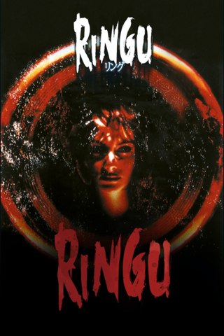 Affisch: Ringu