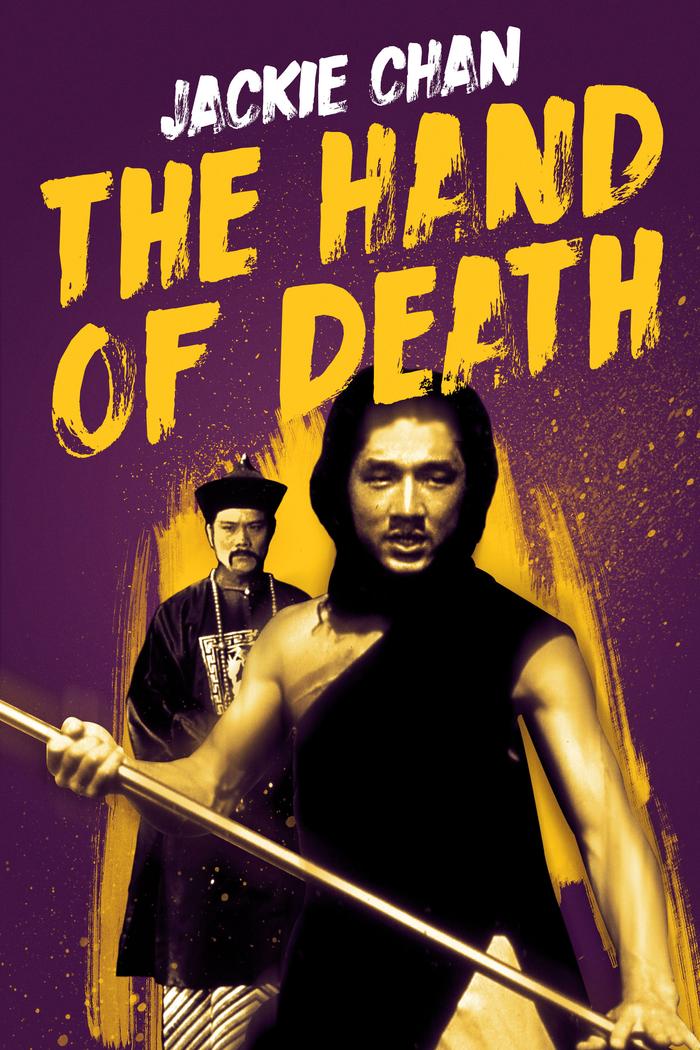 Affisch: The Hand of Death