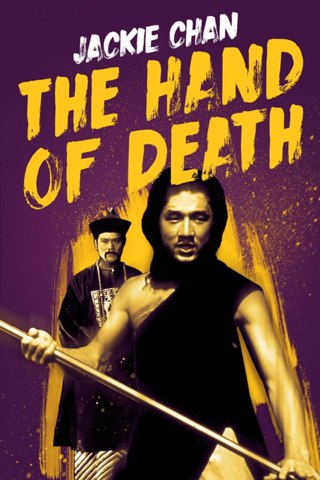 Affisch: The Hand of Death