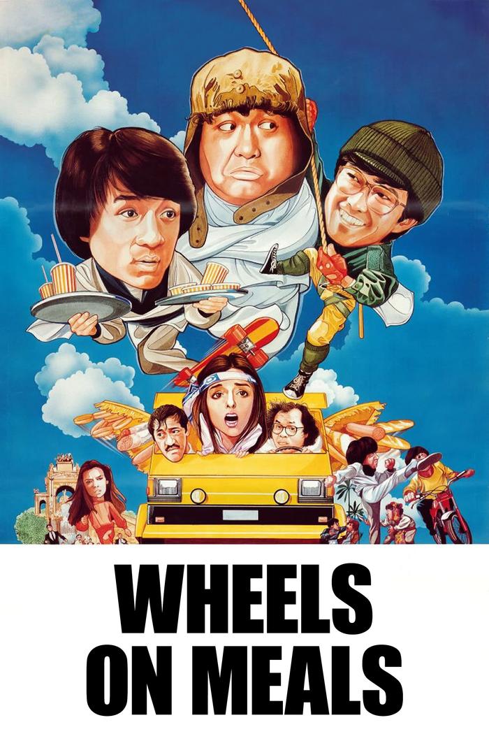 Affisch: Wheels on Meals